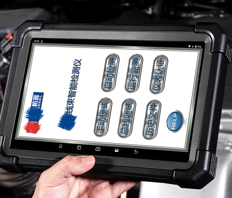 柴油發(fā)動(dòng)機(jī)線束檢測(cè)儀